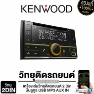 KENWOOD/PLATINUM Car Radio 2DIN PT-MDQ7850.EURO European Expansion/DPX-5300BT High Power 1 Unit