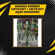 RANGKA KHEMAH SAIZ 10ft X 10ft / 10ft X 15ft BESI HIJAU KINGKONG