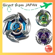 BEYBLADE X BX-20 Dragon Dagger Deck Set (Metal)The Happiness Store