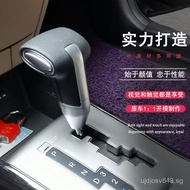 Modified Handball Gear Shift Head Shift Lever Special for Hyundai Automatic Transmission Suitable fo