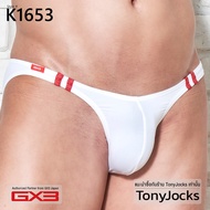 GX3 Underwear Gloss Touch Ultra V Bikini-White
