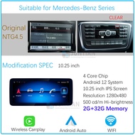 For Mercedes-Benz W212 Class E 2013-2015 (RHD) Android 13 Navigation GPS with Carplay Auto Multimedi