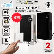 Retouch DC12 Wired Door Chime Mechanical Ding Dong Indoor Doorbell >110dB Loceng Pintu Rumah Berwaya