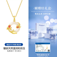 錦鯉平安扣和田玉項鏈 純銀 黃金色【蝴蝶結禮盒】 S925純銀 配證書