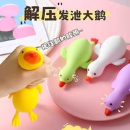 Pinch Fun Duck Decompression Duck Sand Sculpture Duck Children Little Yellow Duck Toys Adult Vent De