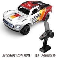 รถบังคับด้วยมือถือ MJX RC Brushless Short Card 14211 Off-Road Drift Racing Car สปีดสูง โมเดลรถยนต์สำ