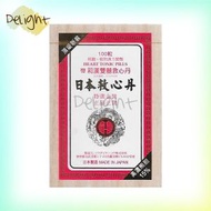 [頂級新裝-高濃度熊膽15%] 和漢雙喜日本救心丹 100粒 | 4897053295158