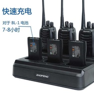 Baofeng baofeng BF-888S/777S Charger BF-88A6 Charger Six Charger BF-88E