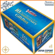 Cardfight Vanguard 10th Anniversary Gift Box