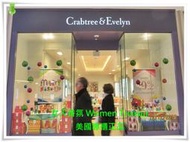 【女人香氛】美國專櫃正品 獨家．Crabtree&amp;Evely 瑰柏翠紅粉木蘭 香水 乳液50ml 馬鞭草 瑰珀翠