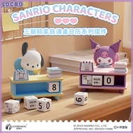 Sanrio Family Desk Calendar Clow M Pacha Dog Decoration Creative Calendar Desk Calendar 2024 Countdown Gift Decorations