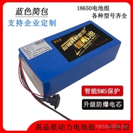 Lithium Battery Bicycle Electric Vehicle PVC48V48V10ah20ah30ah Foreign Trade Export Lithium Battery 