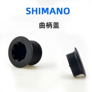 Shimano Crank Arm Plastic Bolt Cover, XT / Ultegra / 105 Crank Cap Screw for Road & MTB Hollowtech I