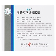 Manning Cefaclor Sustained-Release Capsulesgsjs031.Manning Cefaclor Sustained-Release Capsulesgsjs03