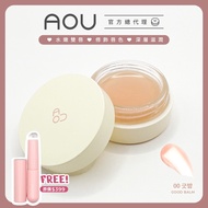 < AOU > Glossy Lip Balm 00