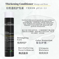 My Organics Thickening Conditioner