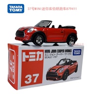 TOMY No. 17 TOMY No. 17 TOMICA Alloy Car Model BMW No. 17 BMW Z4 Car No. 37 BMW Mini