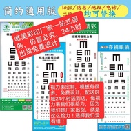 [Wall Chart Standard Vision Chart] [Children Adult Household] Advertising Vision Chart Customized Vi