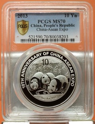 (PCGS MS70) 2013年中國-東盟博覽會(China-Asean Expo)10周年熊貓加字1安士(盎司) (10元)銀幣(原盒+證書)