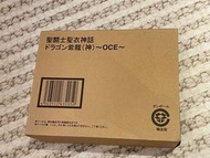 聖鬥士星矢 紫龍 天龍座神聖衣OCE（全新）
