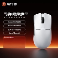 EWEADN | เมาส์เกมมิ่งไร้สาย EWEADN S9 Pro V2 แบบสามโหมด 8KHz 0.185ms PAW3950 น้ำหนักเบา 500mAh 42000