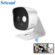 Sricam SH029 Outdoor WiFi CCTV IP Security AI Camera 3MP 1296P Super HD (Srihome App) cctv outdoor water proof