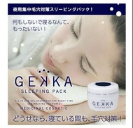 Gekka 日本Sleeping Pack  水洗式強力收毛縮睡眠面膜
