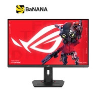 จอมอนิเตอร์ ASUS ROG Strix XG279CNS Gaming Monitor (FAST IPS 380Hz (OC)) by Banana IT
