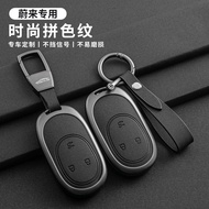 Hot Sale-NIO NIO ES6 ET5T EC6 ET5 ET7 EC7 ES8 ES7 Metal Key Case Protective Case Keychain