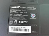 PHILIPS 飛利浦 55PUH6600 LED液晶電視 原廠拆機良品LED燈條 (一套12燈7條)