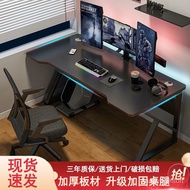 HY/🥭Shengbosi Computer Desk Desktop Home E-Sports Table and Chair Set Desk Simple Desk Gaming Table Study Writing Table