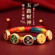 🔥现货低价🔥 五路财神朱砂手链 转运招财手链 五路财神手串 彩色藏式手链 手工编织 本命佛化解佛珠护身手链 Feng Shui Lucky Bracelet