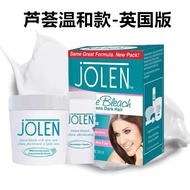 CPUYG | Facial Hair & Eyebrow Bleach and Dye Cream