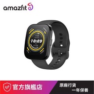 amazfit - BIP 5 超大螢幕智慧手錶, 黑色【原裝行貨】