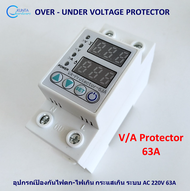 อุปกรณ์ป้องกัน ไฟตก - ไฟเกิน กระแสเกิน ระบบ AC 220V 63A จอแสดงผลแบบคู่ LED แบบดิจิตอล adjustable automatic reconnect over voltage and under voltage protection device