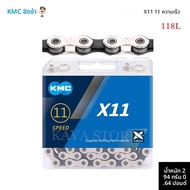 KMC MTB 1 6 7 8 9 10 11 12 ความเร็วจักรยานความเร็วสูง City จักรยานโซ่ X8 X9 X10 X11 X12 ขี่จักรยานอะ