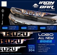 ironbar รุ่นใหม่ ครอบโลโก้ Dmax 2022 งานแท้ironbar