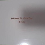 手提電腦 華為 HUAWEI MatePad 柔光版 華為 Huawei 全新 matepad 11 2023柔光 256G...
