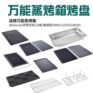 Lexin Universal Baking Pan 1 Just Grilling Mesh Baking Pan 1 Commercial Grilling Chicken Rack/Non-St