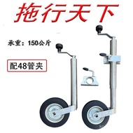 Wheel atv Knight Tube European Style Trailer with 48 Bracket Trailer atv 500kg Top Clip YC8Z