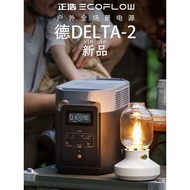 EcoFlow DELTA 2 Portable Power Station | 1800W (Surge 2700W) | 1024Wh (320,000mAh)