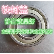 Japan Imported Bearing 5200 5201 5202 5203 5204 5205 5206 5207 ZZ VV