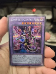 遊戲王 QCAC-JP038（異圖SER）凶餓毒融合龍