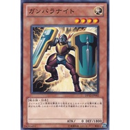 DP12 DP12-JP002 Ganbara Knight Yuma 1 Common DP12-JP002 0807040348028