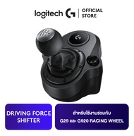 Logitech Driving Force Shifter คันเกียร์ สำหรับพวงมาลัยแข่งรถ G923 G29 และ G920