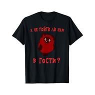 Men'S Funny Russian Cyrillic Text T-Shirt - Bold Red Lettering & Bear Graphic with "What'S Your Name