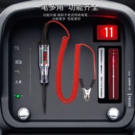 Almighty Multi-Function Digital Display Test Light Electric Pen-12V/24V Car Online Maintenance Essen