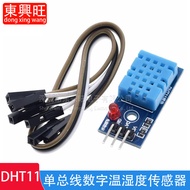 Sensor suhu dan kelembapan digital DHT11 dengan sambungan tunggal, modul elektronik DHT11