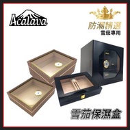 Acalava - 雪茄盒 黑胡桃木質雪茄盒 帶濕度錶 1層 薄身 保濕盒推介 雪茄盒推薦 雪松木雪茄櫃 雪茄煙盒配保濕包 古巴雪茄盒 便攜雪茄保濕盒 密封專業醇養便攜式雪松木片雪茄盒 防潮盒 ALC