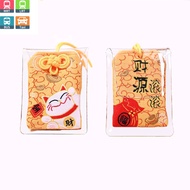 Lucky Cat Omamori EZ-CHARM EZ-Link Charm（Expiry Date:2029）